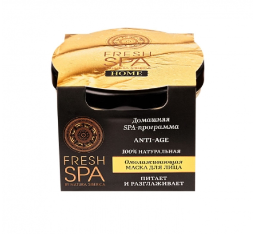 Natura Siberica Fresh SPA Super rejuvenating Face Mask /Anti-Age /