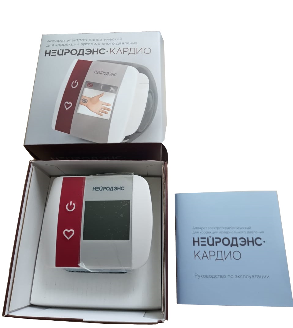NEURODENS CARDIO
