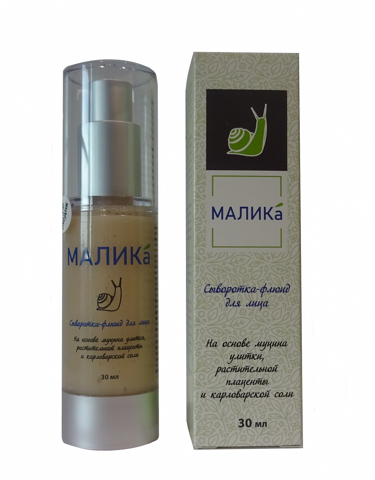 MALIKA serum fluid for face